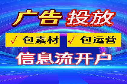 抖音信息流广告案例：如何打造爆款短视频？